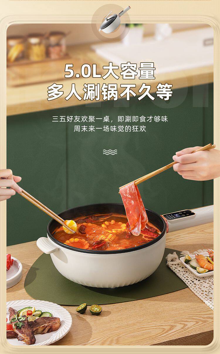 Плиты 电炒锅多功能电锅蒸煮煎炒一体锅家用火锅大容量炒锅不粘快煮锅