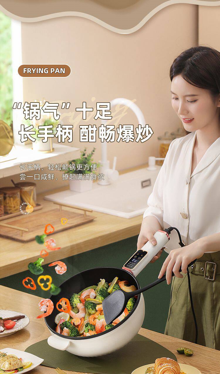 Плиты 电炒锅多功能电锅蒸煮煎炒一体锅家用火锅大容量炒锅不粘快煮锅