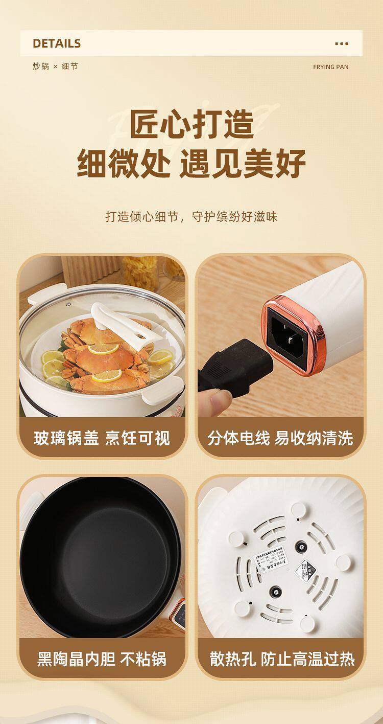 Плиты 电炒锅多功能电锅蒸煮煎炒一体锅家用火锅大容量炒锅不粘快煮锅