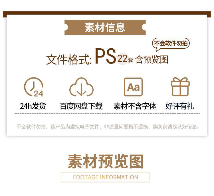 校园体育运动会羽毛球马拉松健身活动海报背景展板PS设计素材模板详情2