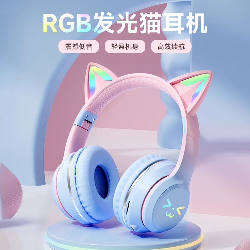 Head-Mounted Cat-Ear Luminous Wireless Bluetooth Headset with Long Battery Life, High-Definition Calls, Listening to Music, Gaming, E-Sports, New