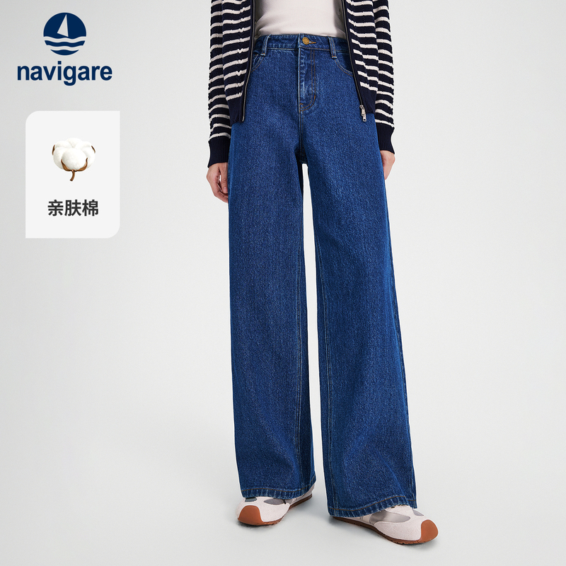 Navigare Small Sailboat 2026 Autumn New Casual High-Waisted Slimming Women's Blue Straight-Leg Denim Pants