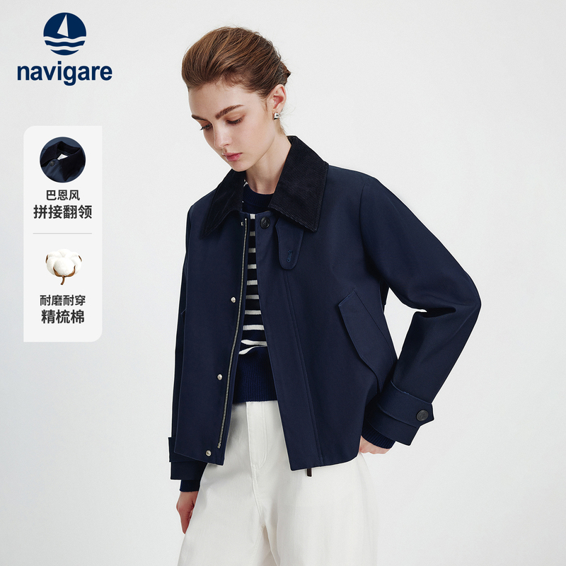 Navigare Italian Small Sailboat Barn Style Short Windbreaker Women's 2026 Autumn New Casual Jacket
