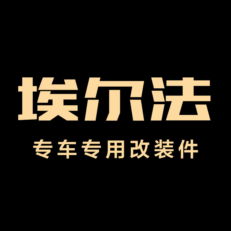 富品悦旗舰店