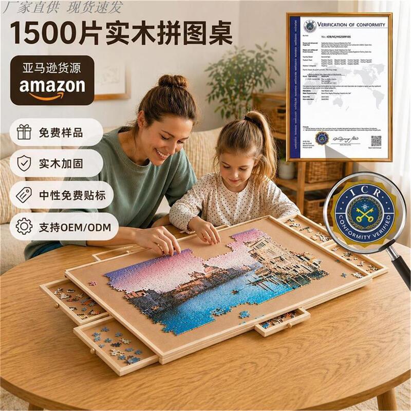 Rotating Puzzle Table Wooden with 6 Drawers Storage 360 ° Rotating In-Stock Cross-Border Amazon Best-Selling Parent-Child Game Table