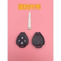 오토바이 전기 차량 방지 키 수정 키 케이스 핸들 원격 제어 케이스 알람 키 케이스