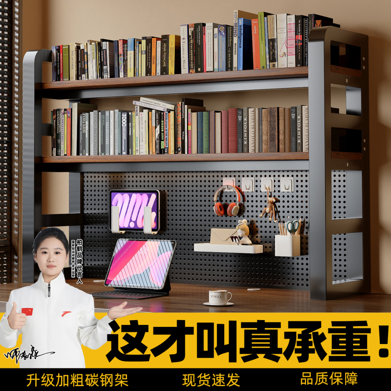 Desktop Bookshelf Pegboard Storage Rack Multi-Layer Organizer for Study Desk Computer Desk Organizer E-Sports Style Desktop Bookshelf Pegboard Storage Rack Multi-Layer Organizer for Study Desk Computer Desk Organizer E-Sports Style