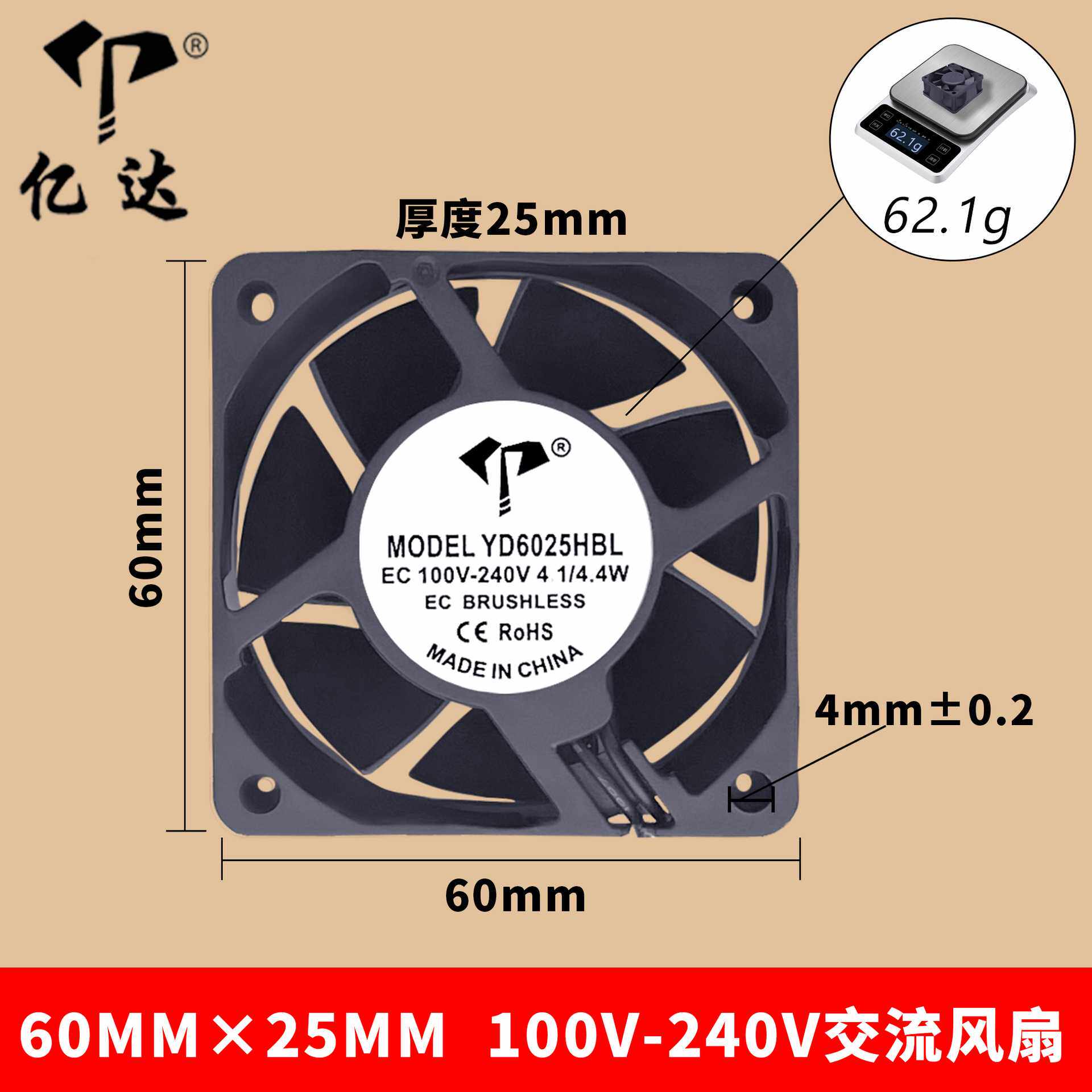 EC6025双滚珠风扇实测：百元级工业风机的功率密度与轴承寿命真相_散热器_淘宝数码网