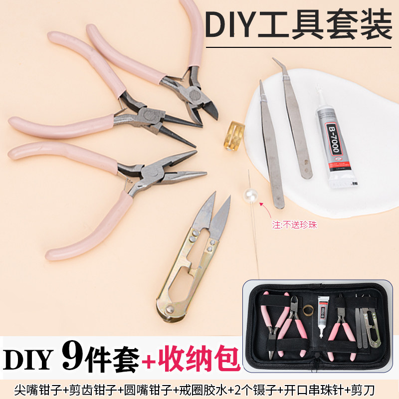 Wenwan jewelry инструменты для изготовления ювелирных изделий diy плоскогубцы с игольчатым наконечником диагональные плоскогубцы набор сумок ручной работы сумка из материала
