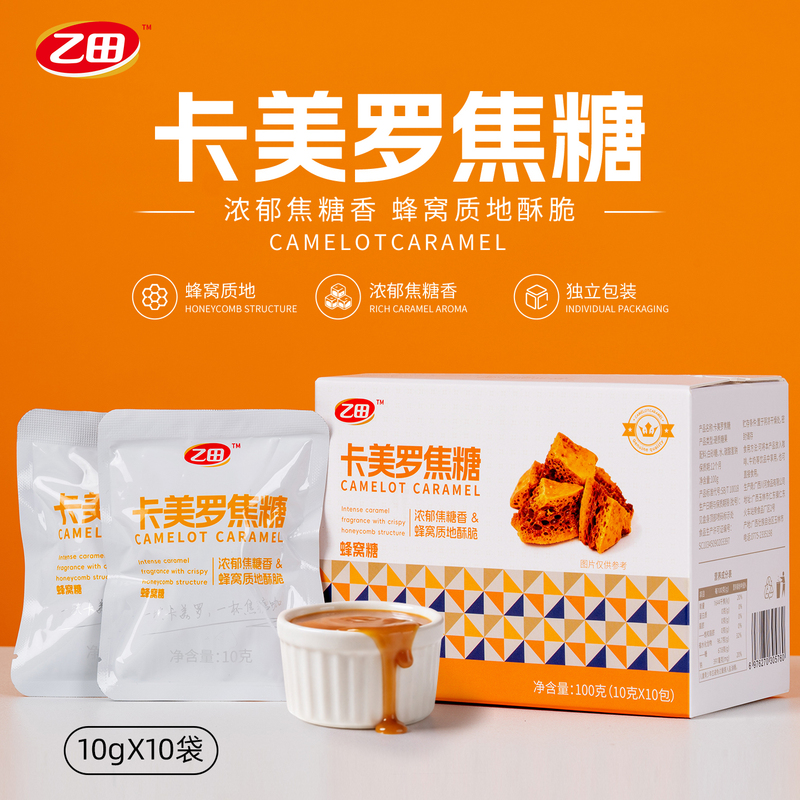 Honeycomb Sugar Caramel, Caramel-Flavored Milk Tea Shop's Same Product, Commercial Individually Packaged Coffee Creamer