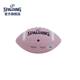 云蹴正品美式橄榄球美式足球标准比赛成人9号青少年6号儿童3号