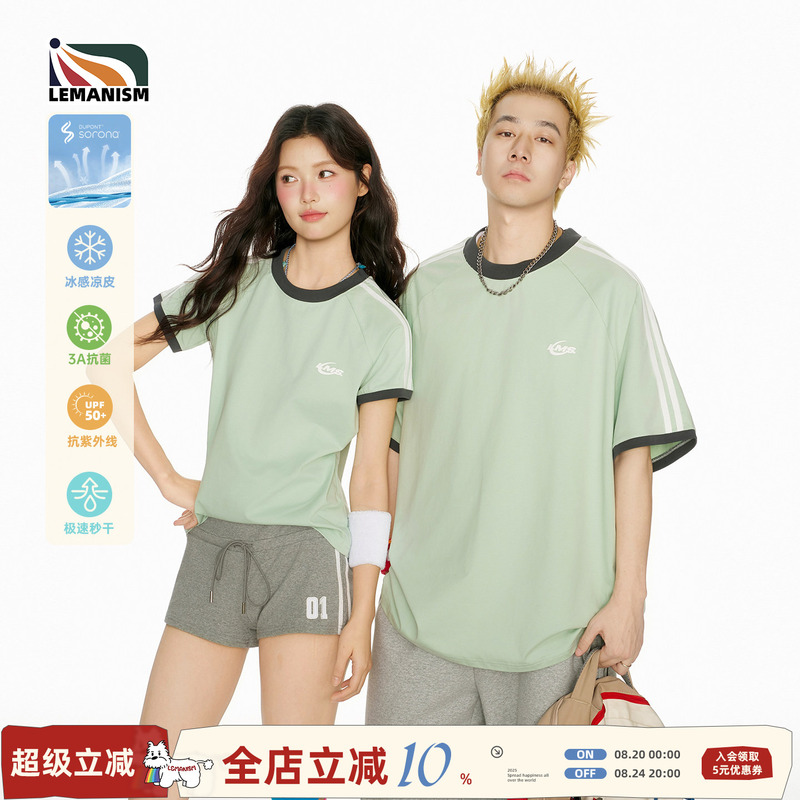 Lemanism American Style Trendy Two-Stripe Green Couple Short-Sleeve T-Shirt Men's Summer New Half-Sleeve Women's Top Lemanism American Style Trendy Two-Stripe Green Couple Short-Sleeve T-Shirt Men's Summer New Half-Sleeve Women's Top