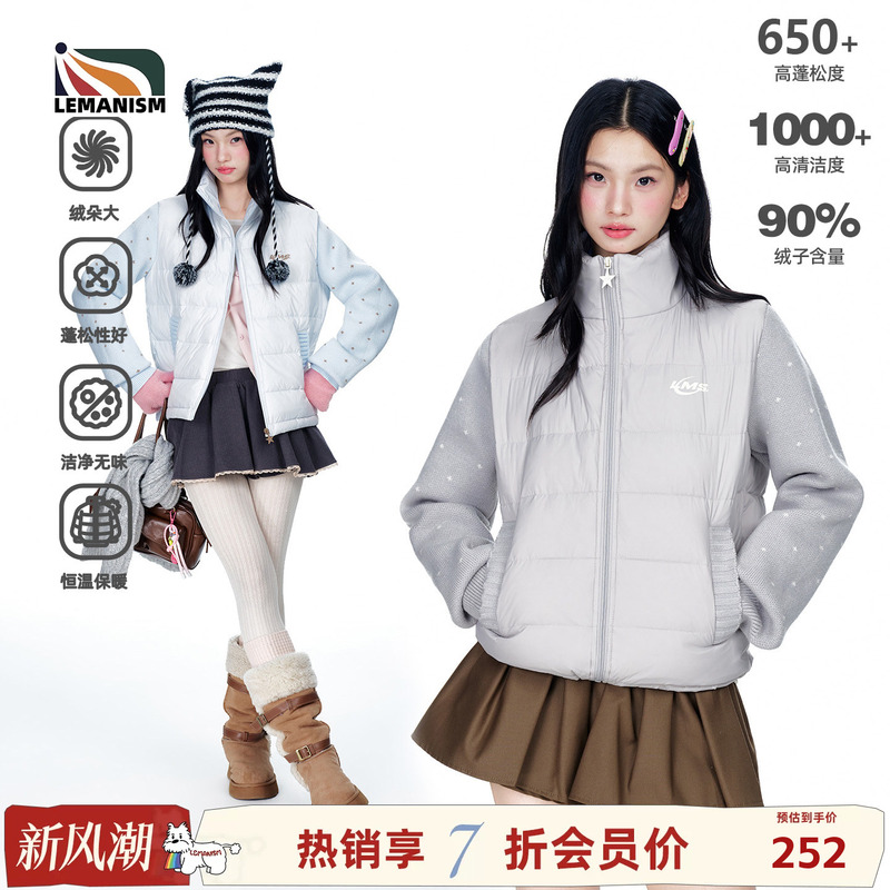 Lemanism【Hot-Selling Member 30% off】American-Style Trendy Patchwork Knitted Sleeve down Jacket for Women, New Winter Model Lemanism【Hot-Selling Member 30% off】American-Style Trendy Patchwork Knitted Sleeve down Jacket for Women, New Winter Model