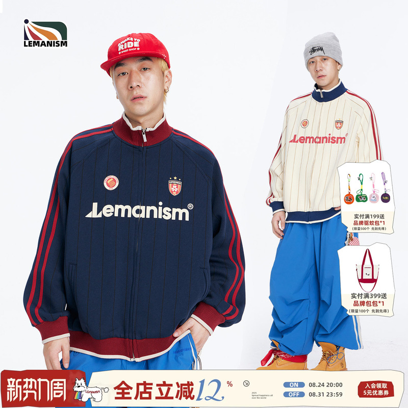 Lemanism American Style Trendy Two-Stripe Stand Collar Jacket for Men 2026 Autumn New Couple Style Loose Jacket for Women Lemanism American Style Trendy Two-Stripe Stand Collar Jacket for Men 2026 Autumn New Couple Style Loose Jacket for Women