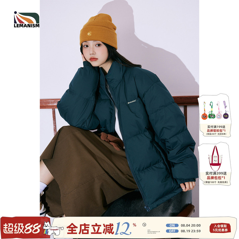 Lemanism Three-Proof Green down Jacket for Men and Women, Lightweight Winter Couple Short Warm Coat, Thickened Puffer Jacket