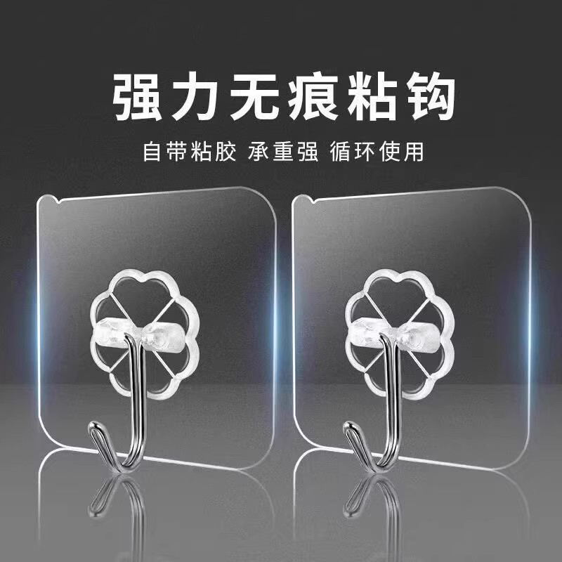 Powerful Traceless Adhesive Hook, No-Drill Transparent Hook with Strong Load-Bearing Capacity, Wall-Sticking Storage Solution