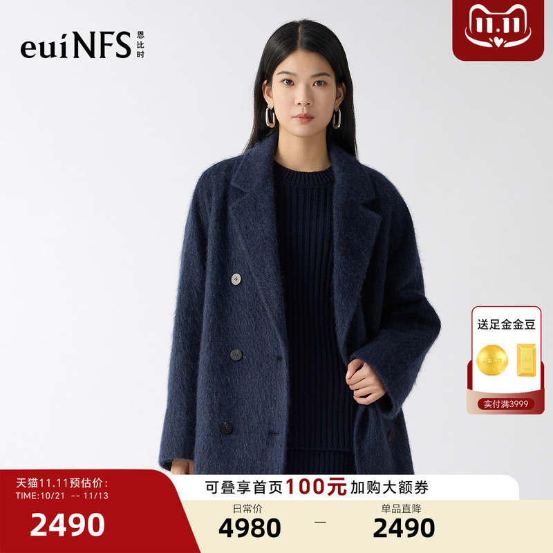 Enbishi Short Suit Collar Yak Wool Woolen Coat for Women 2026 Autumn and Winter Double-Breasted Loose Long Woolen Coat