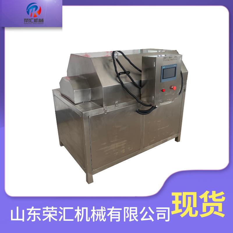Stainless steel drum flossing machine, fried meat flossing equipment, dried meat production and processing line, fully automatic dried meat equipment