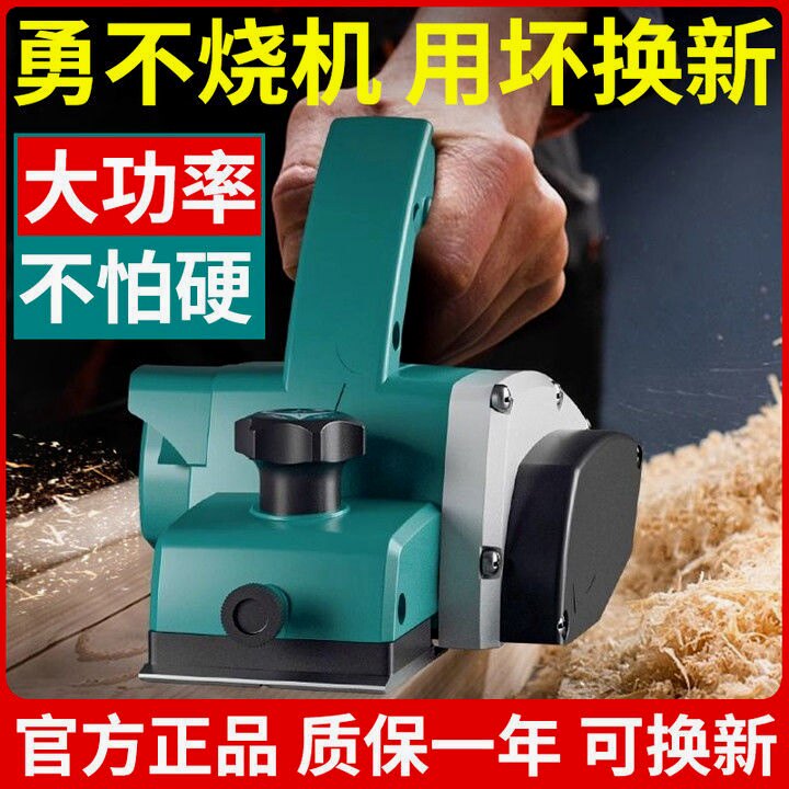 帅马木工手提电动电刨刀：木匠必备神器，雕刻梦想的利器！️