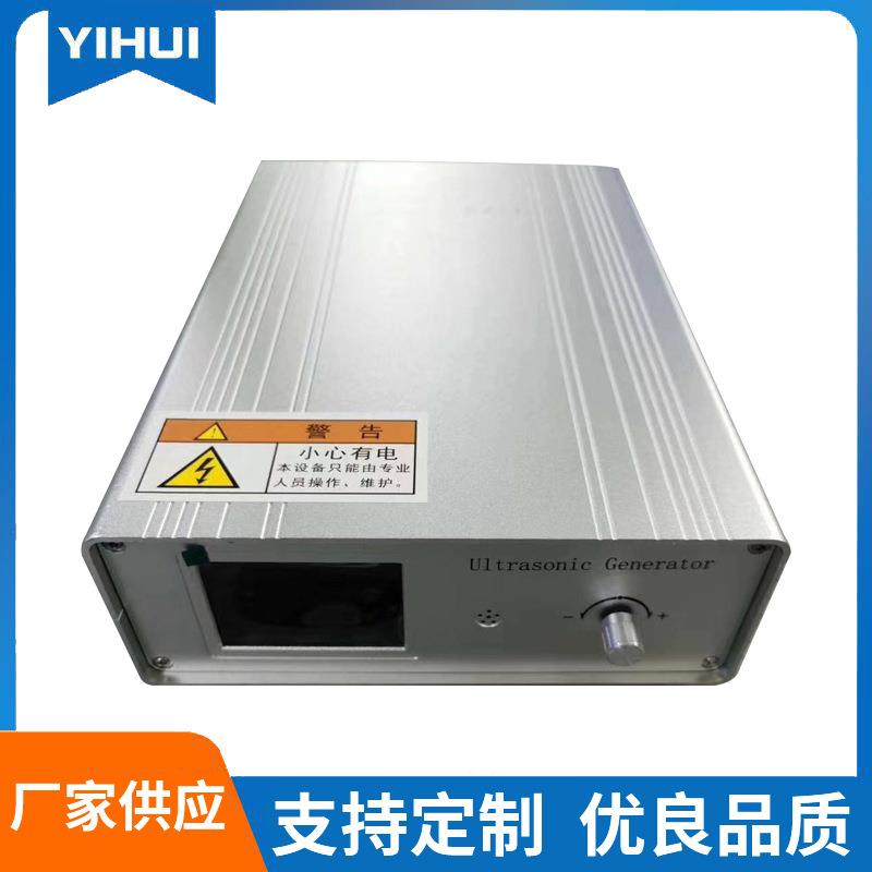 Manufacturer supplies ultrasonic smart electric box generator, smart frequency chasing chassis, high-quality automation, high-paying enterprise