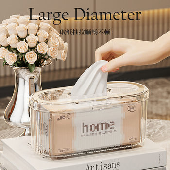 Chinese simple transparent household desktop cardboard box living room