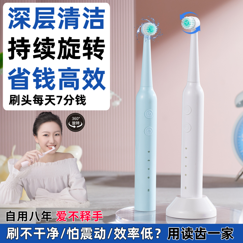 Dudu Family 360-Degree Rotating Electric Toothbrush for Children Aged 3 to 6 to 12 Years Old, Anti-Caries, Gentle, Cleans Wisdom Teeth and Interdental Grooves Dudu Family 360-Degree Rotating Electric Toothbrush for Children Aged 3 to 6 to 12 Years Old, Anti-Caries, Gentle, Cleans Wisdom Teeth and Interdental Grooves