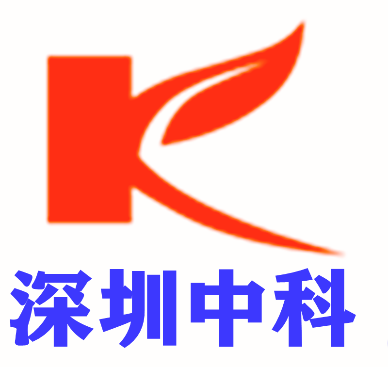 深圳中科工厂店