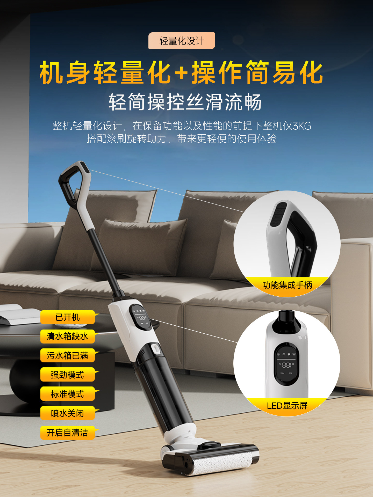 Smart Floor Cleaning Machine with Integrated Mopping and Vacuuming for Home Use, Three-In-One Wireless Mop with Automatic Hair Cleaning