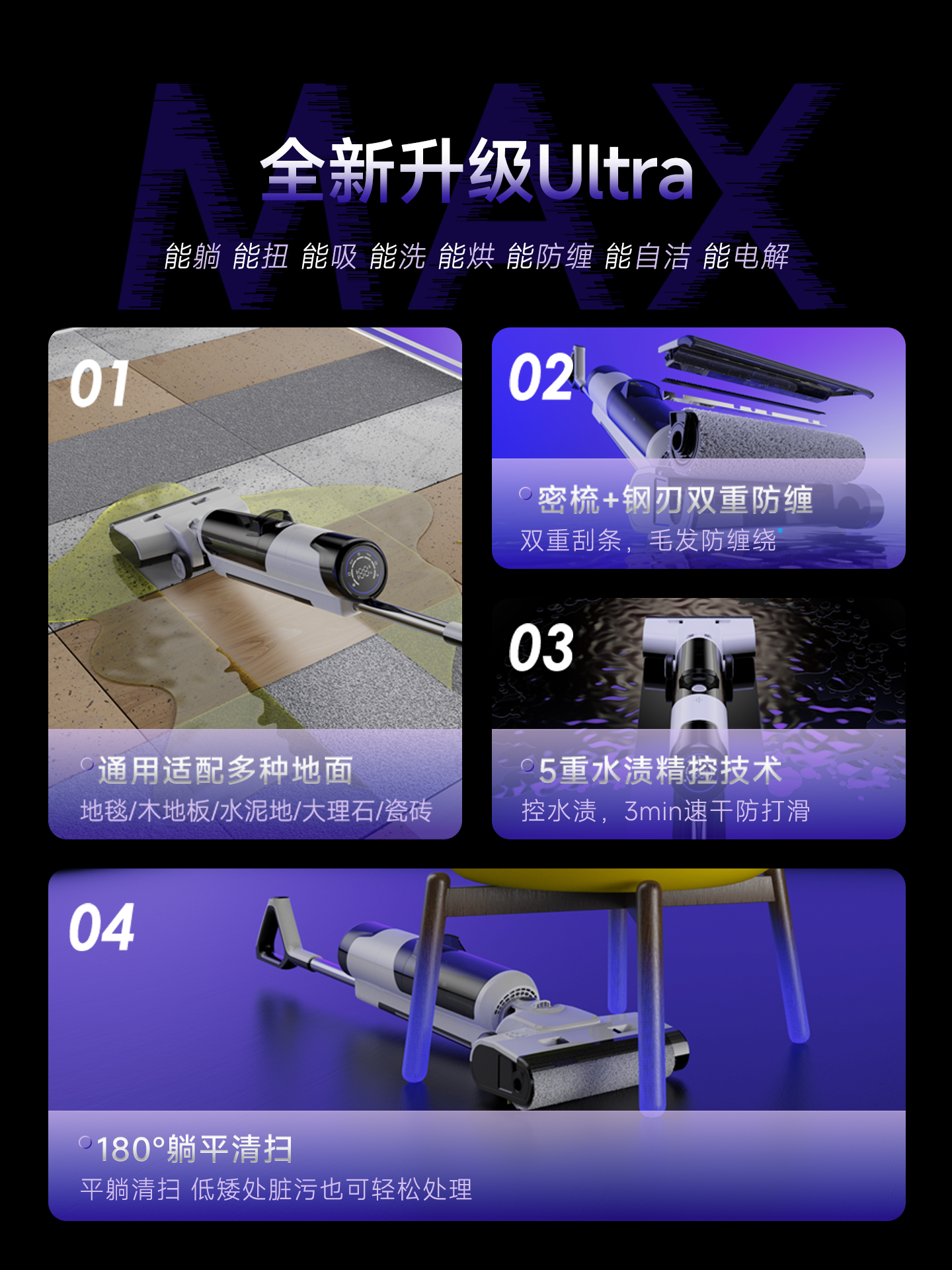 Floor Cleaning Machine with Integrated Suction and Mopping, Robot Vacuum Cleaner, Fully Automatic Cleaning, Smart Home Three-In-One Electric Mop