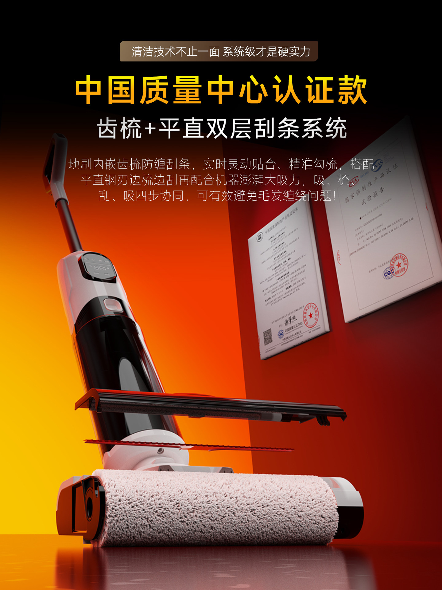 Smart Floor Cleaning Machine with Integrated Mopping and Vacuuming for Home Use, Three-In-One Wireless Mop with Automatic Hair Cleaning