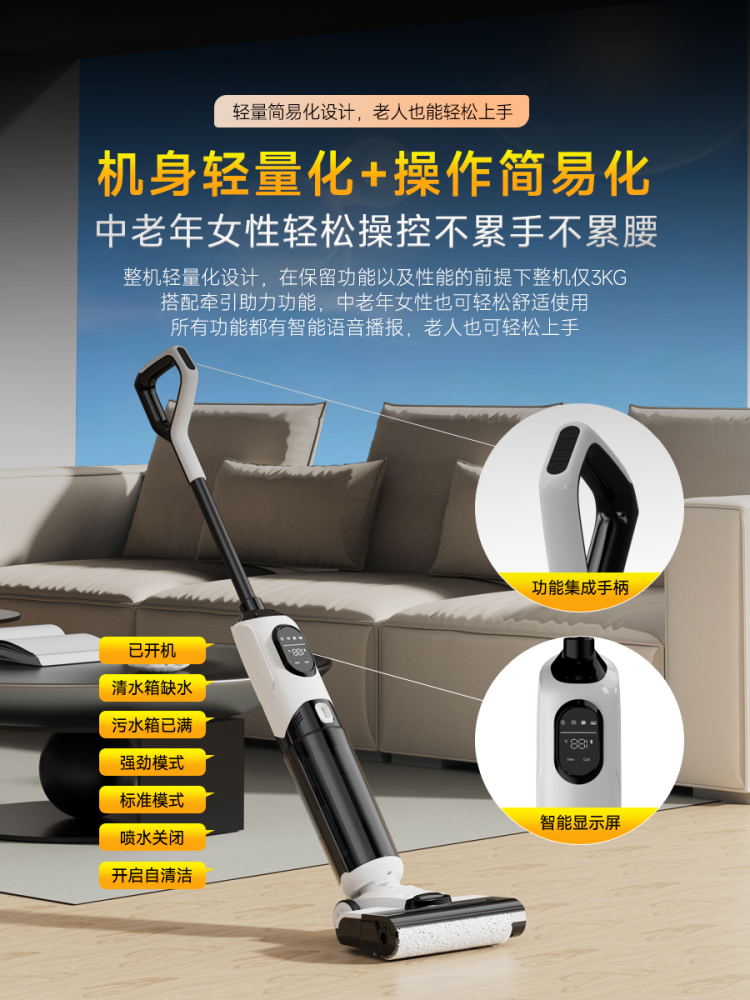 德国洗地机吸拖一体家用拖地吸尘扫地三合一无线拖把除菌防缠毛发