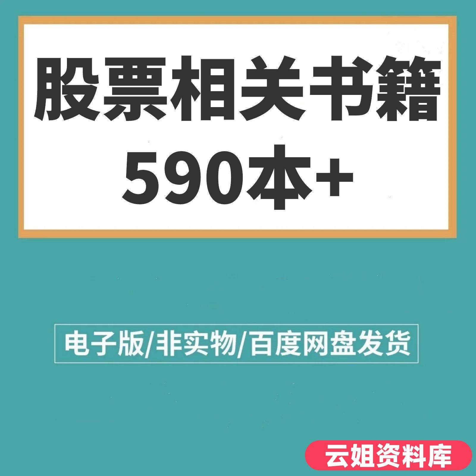 股票分时图与K线图，新手如何快速掌握？📚全面指南-商业/技能-淘宝好物网