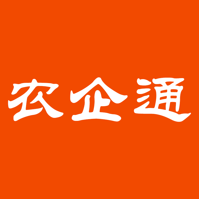 农企通农资店