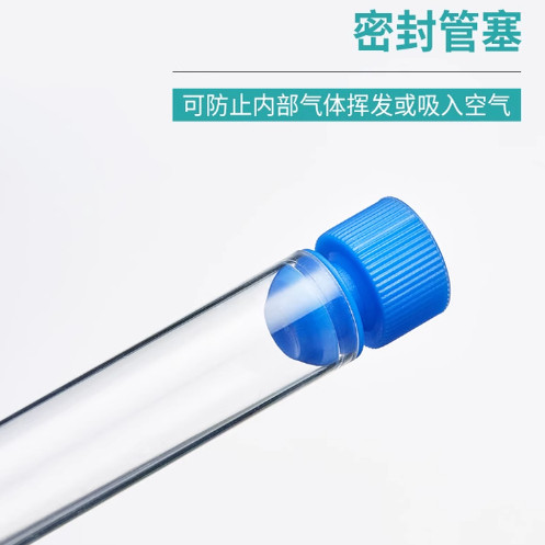 BKMAMLAB培养管流式细胞管普通盖款按扣盖款细胞培养管实验室无菌