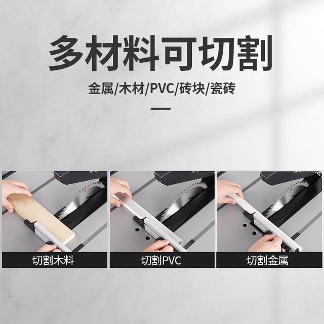 Small woodworking table saw cutting machine cutting machine multi-function dust-free saw wooden board household chainsaw woodworking electric tools