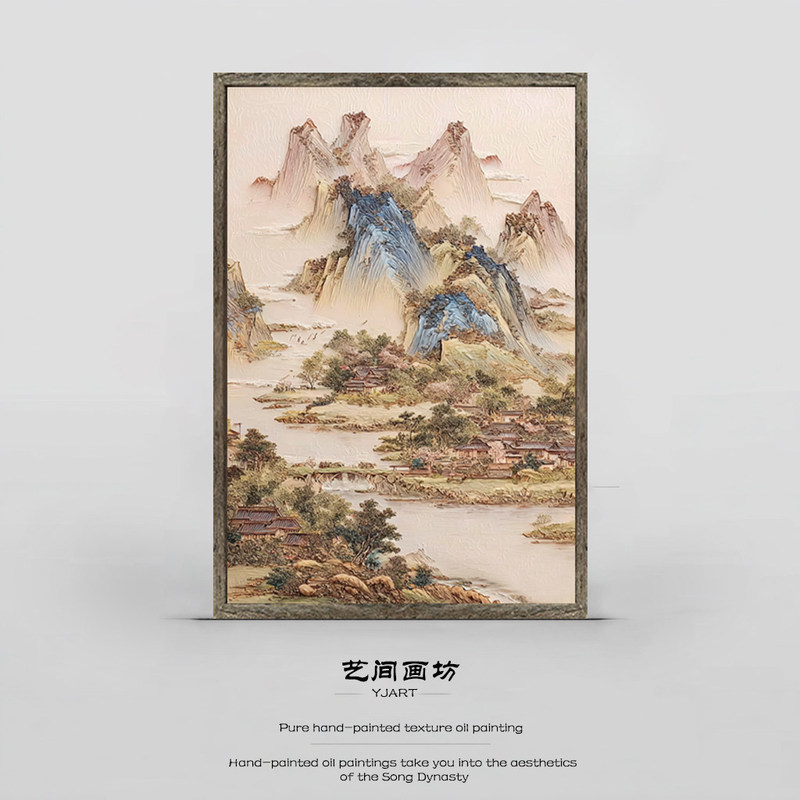 New Chinese-Style "Purple Qi Comes from the East" Painting with Song-Style Aesthetics, Landscape Decorative Painting for the Entrance, Hand-Painted Texture Oil Painting for the Tea Room Foyer