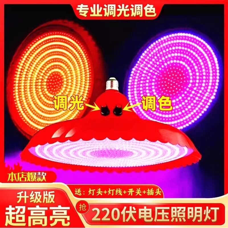 New Full White Light Led 220V Voltage Pendant Light, White Light Dimmable, Color-Adjustable Lighting, Screw-Mount Universal Lighting