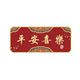 Guochao Tianguan Blessing Door Sticker Town House Gate Tianguan Blessing Entry Door Sticker Door Sign Horizontal Linked Household Auspicious Chinese Style
