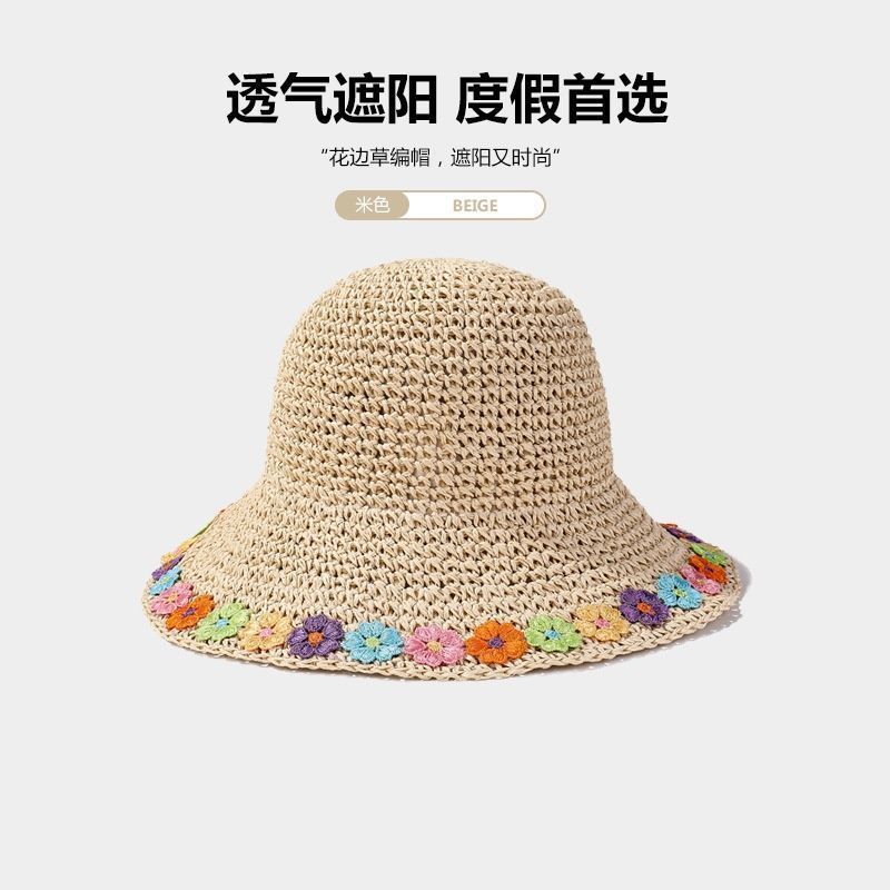韩系甜美花朵装饰渔夫帽女甜美系编织帽显瘦遮阳神器彩色花朵装饰