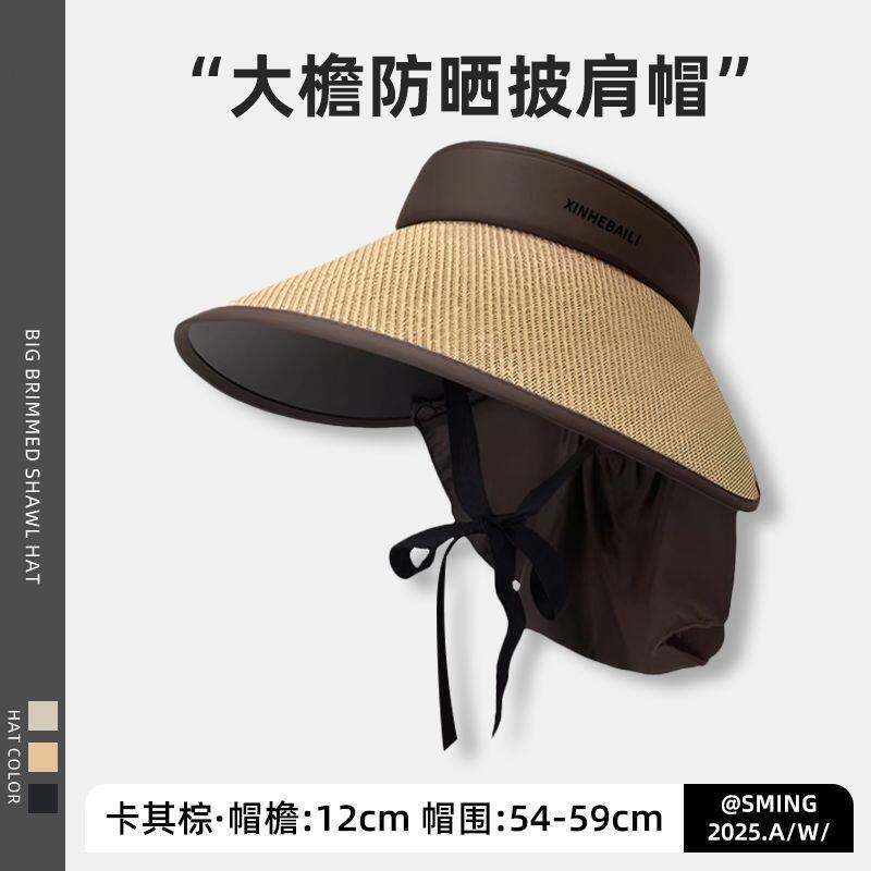加大帽檐遮阳防晒帽女披肩紫外线遮阳帽骑车草编空顶太阳帽可折叠