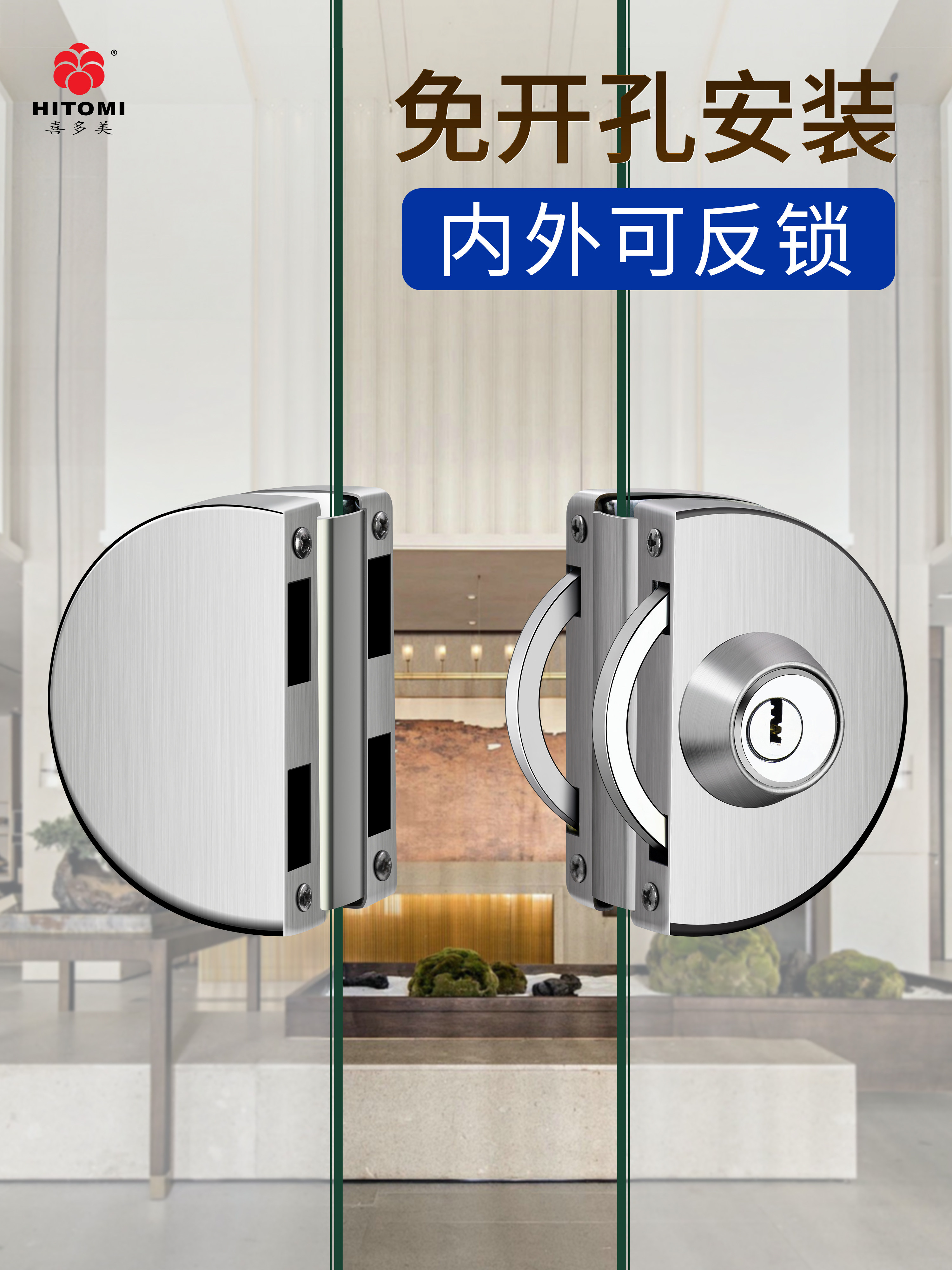 Glass Door Lock, No Drilling Required, Sliding Glass Center Lock, Shop-Specific Lock, Double-Open Single Door Central Lock, Commercial Door Lock