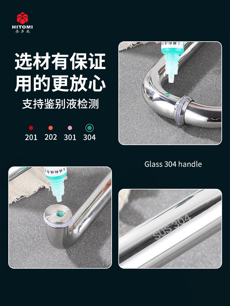 Bathroom Door Handle, Genuine 304 Stainless Steel Glass Door Handle, Bathroom Toilet L-Shaped Sliding Door Shower Room Handle