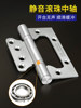 Stainless Steel Double Hinge for Doors, Wooden Door Hinge, Hardware for Bedroom Doors, Welding Hinge, Complete Hinge Set 304