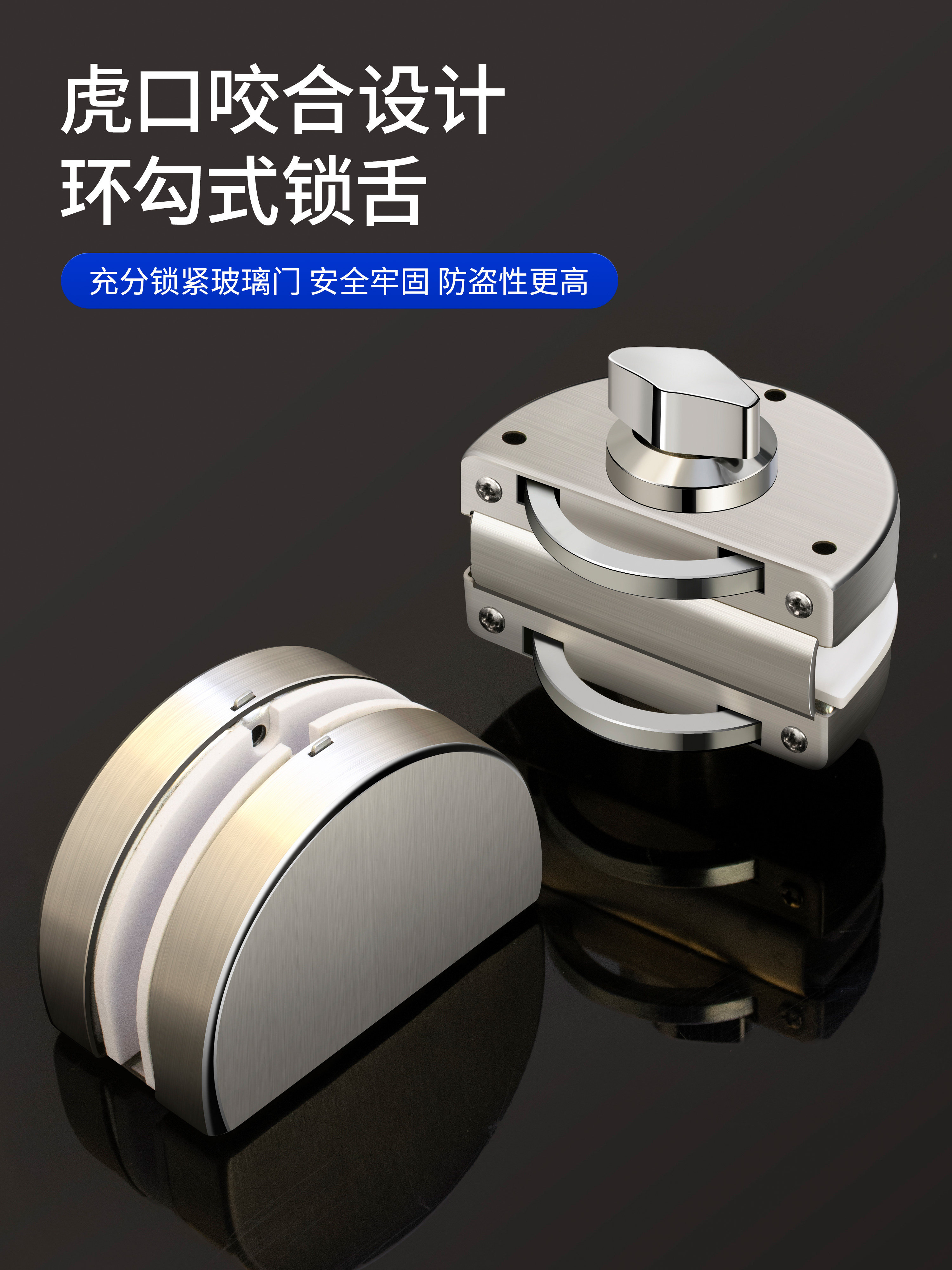 Glass Door Lock, No Drilling Required, Sliding Glass Center Lock, Shop-Specific Lock, Double-Open Single Door Central Lock, Commercial Door Lock