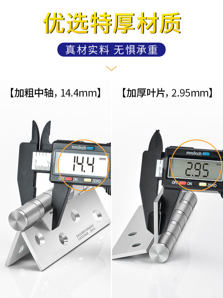 Stainless Steel Double Hinge for Doors, Wooden Door Hinge, Hardware for Bedroom Doors, Welding Hinge, Complete Hinge Set 304