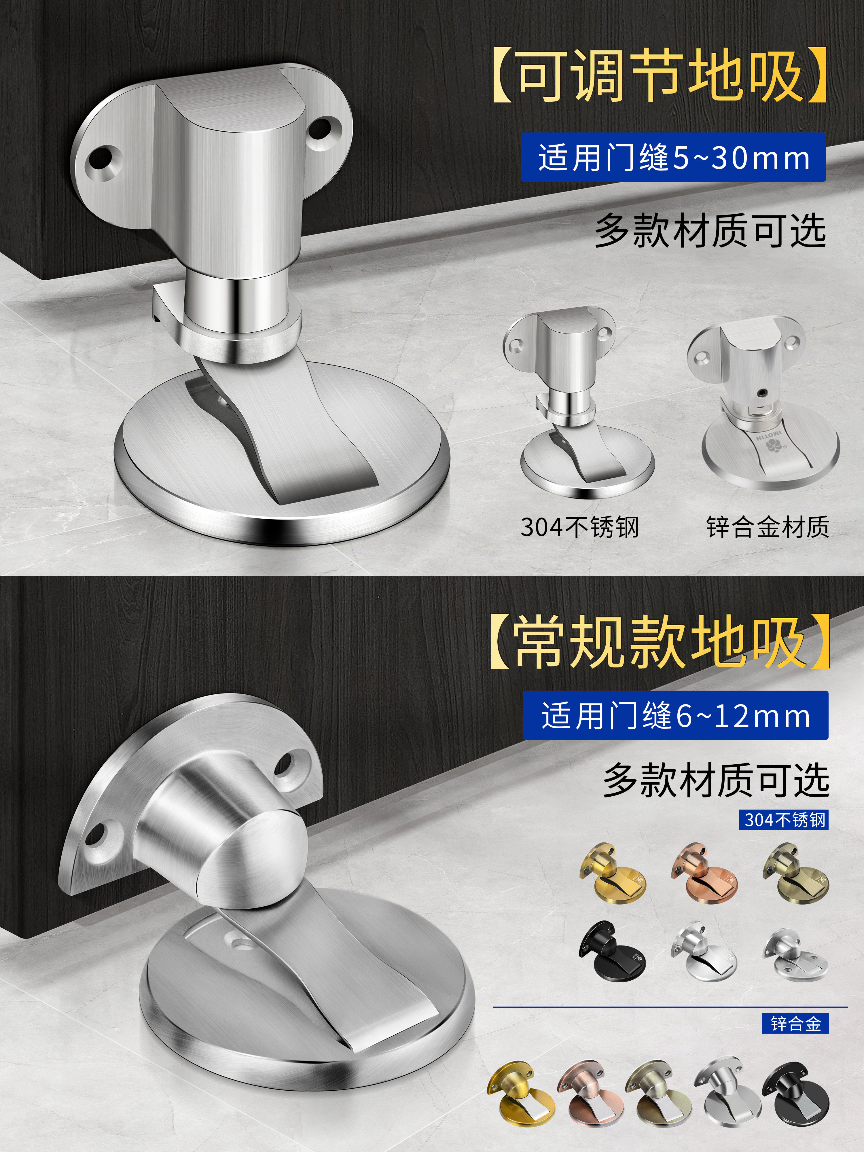 Floor-Mounted Door Stopper, No-Drill Installation, New Anti-Collision Invisible Door Stopper, Bathroom Door Stopper, Strong Magnetic Door Stopper Behind the Door
