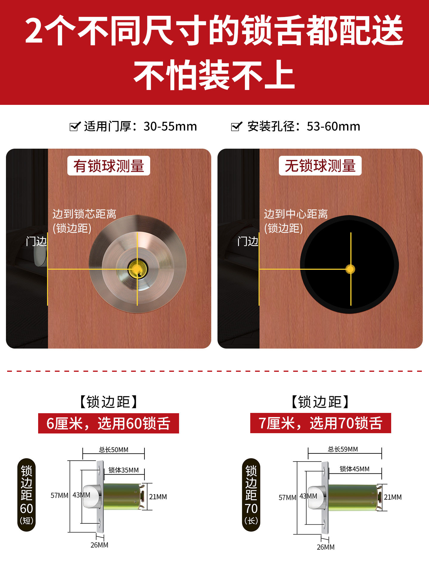 Universal Stainless Steel Door Lock for Home Use, Bedroom Ball Lock, Indoor Wooden Door, Old-Style Room Round Lock