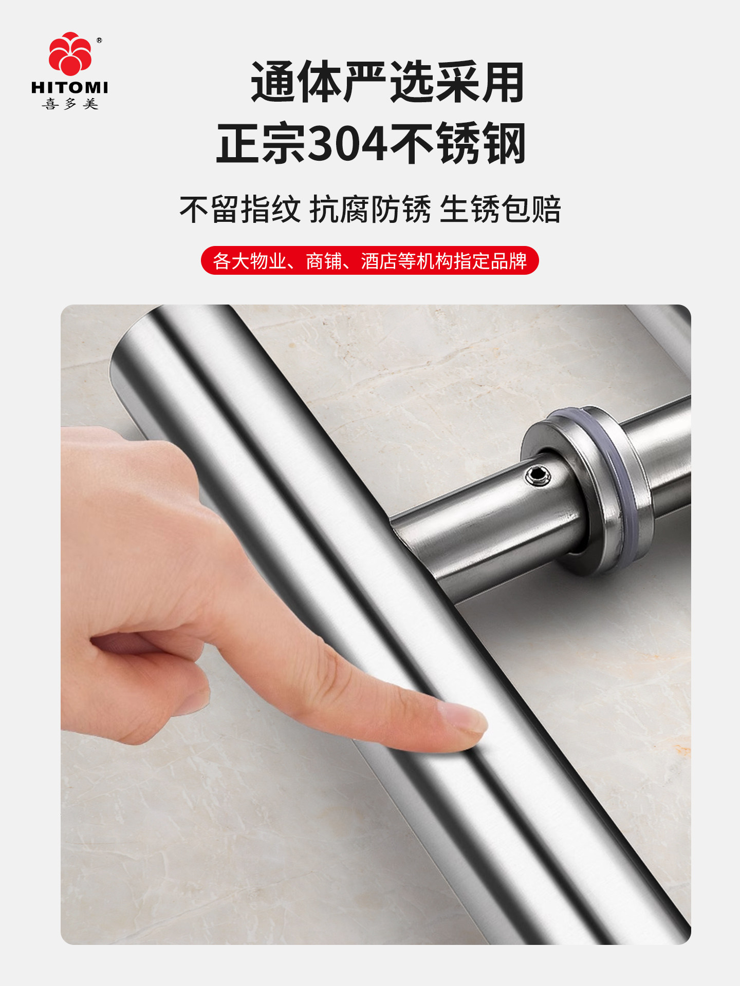 Glass Door Handle 304 Stainless Steel Thickened Floor-Mounted Door Handle Frameless Door High-End Shop Sliding Door Handle