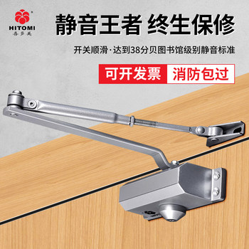 New Model Door Closer with Buffer, Home Use, No Drilling Required, Automatic Door Closer, Fire Door Hydraulic Spring Sliding Door