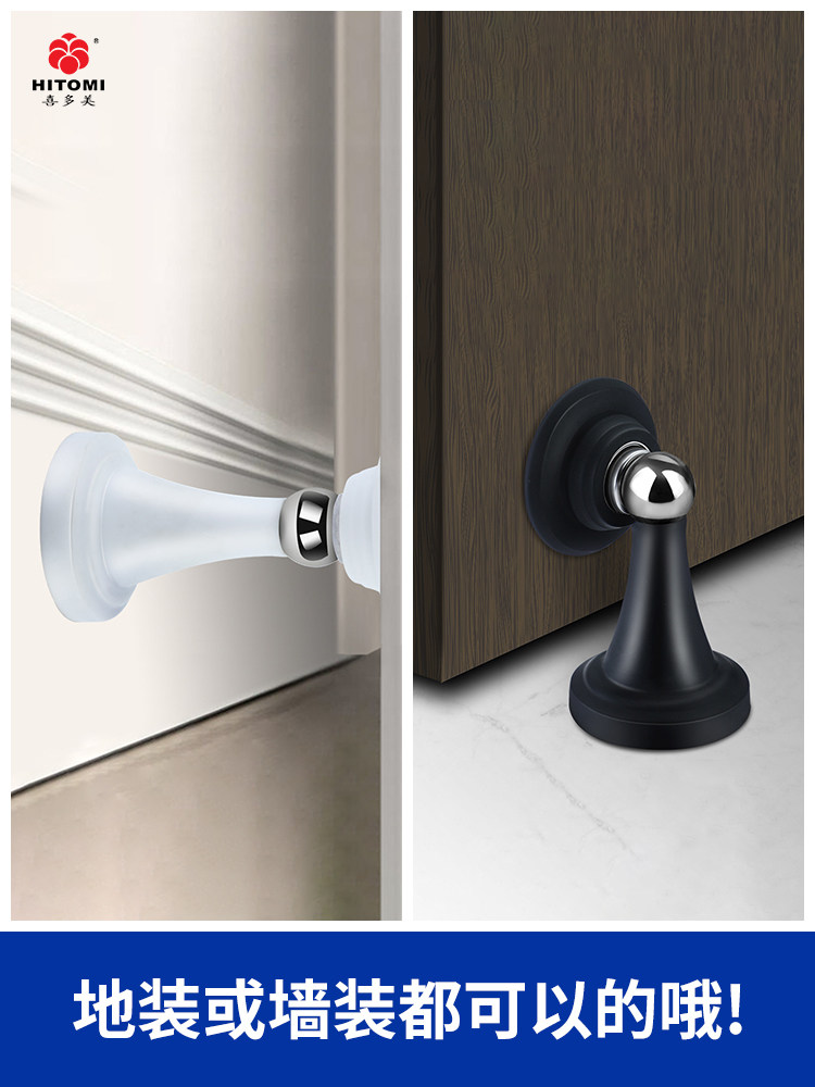 Door Stopper, No Drilling Required, New Strong Magnetic Door Stop, Toilet Door Stopper, Bathroom Door Back Suction Door Holder, Silicone Anti-Collision